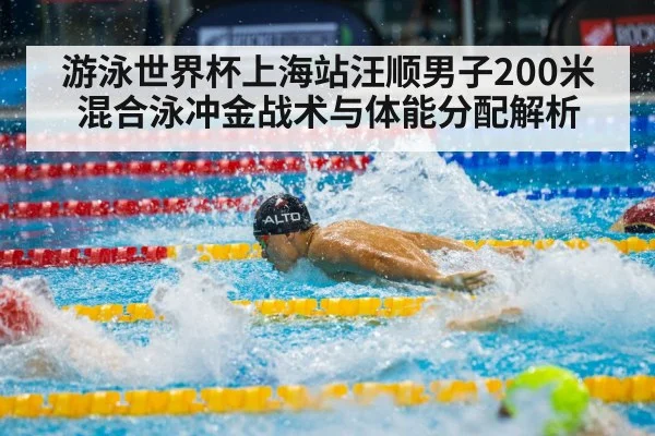 male swimmer butterfly stroke
