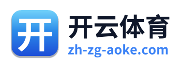 开云体育